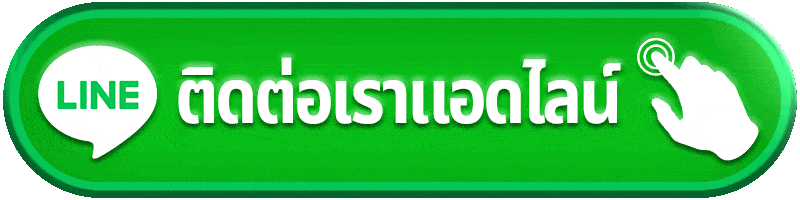 ติดต่อ brazil999 มีปัญหาบัญชี เกม หรือรายการตรงไหน แจ้งให้ชัดแล้วแก้ได้ตรงจุดกว่า